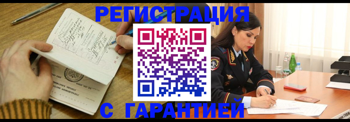 форма 3 в Котовске