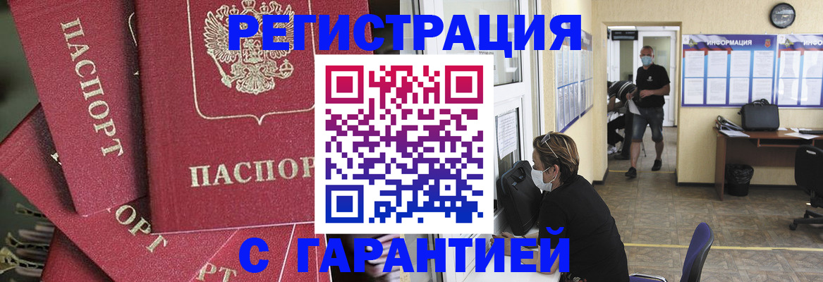 форма 3 в Котовске